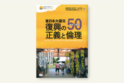 蘇る易経 - 日本を復興させる東洋精神 蘇る易経: 日本を復興させる東洋精神 | 遠山 尚 |本 | 通販 | Amazon