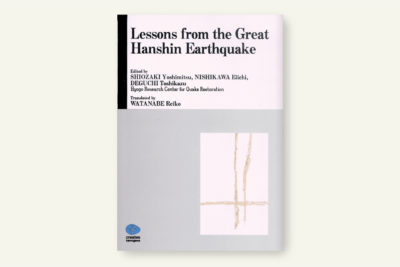 Lessons from the Great Hanshin Earthquake