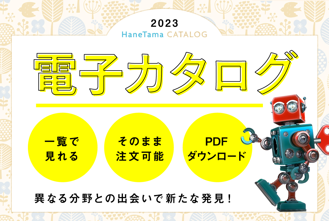 【中古】 せんせいが届ける学校 訪問教育入門/クリエイツかもがわ/全国訪問教育研究会 クリエイツかもがわ | 訪問教育入門 せんせいが届ける学校