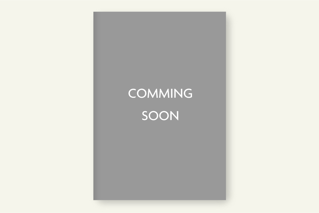 〈ヨコへの発達〉というまなざし