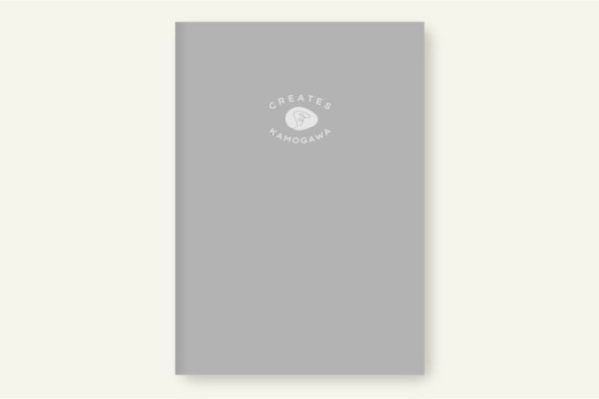 〈ヨコへの発達〉というまなざし